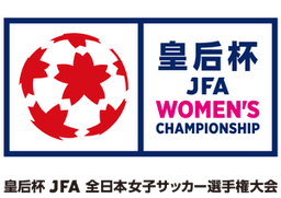 Japanese Women's Empresss Cup