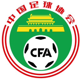 Shenyang Peace Cup