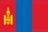 منغوليا
