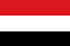 اليمن