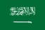 السعودية للسيدات تحت 17 سنة