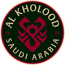 الخلود