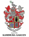 कामिमुरा गाकुएन हाई स्कूल यू18
