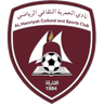 Al-Hamriyah