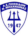 Posidonas Neas Michanionas