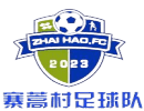 Zhai Hao Village Football Team