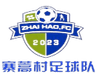 Zhai Hao Village Football Team