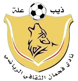 فحمان أبيان