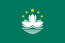 Macau U20
