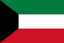 الكويت