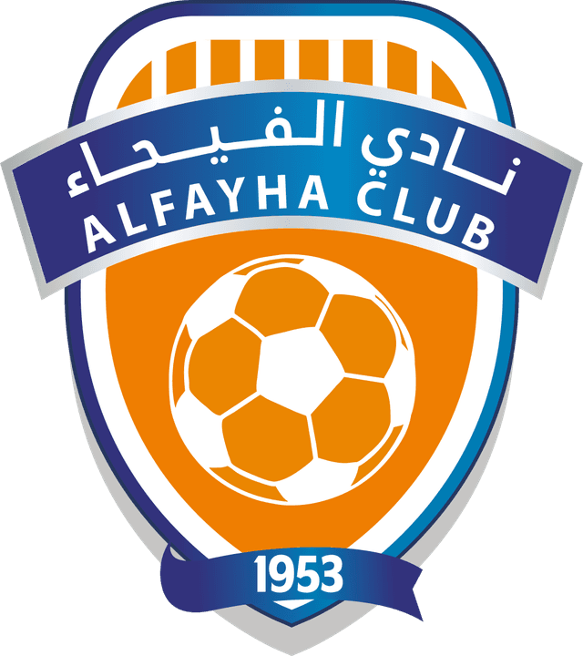 الفيحاء