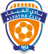 الفيحاء