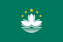 ماكاو