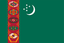 تركمانستان