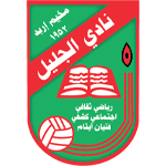 Al-Jalil