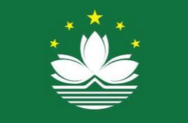 मकाऊ अंडर 15