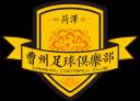 Heze Caozhou