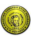 AO Romanos