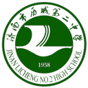 Licheng Tangye Middle School U16 W