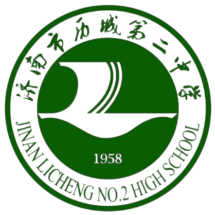 Licheng Tangye Middle School U16 W