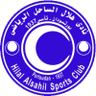 هلال الساحل