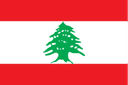 Lebanon  U17 (W)