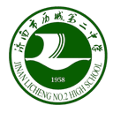 Licheng No.2 High School U18 (w)