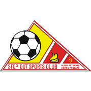 স্টপ আউট