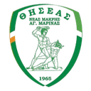 থিসিয়াস নিয়াস মাক্রিস