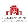 ग्वांगडोंग लिंगनान प्रौद्योगिकी संस्थान