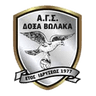 Doxa Volakas