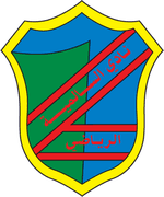 السالمية