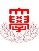 Nihon University