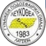 Lefkothea Latisa (w)