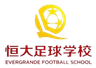 Evergrande Football School U15