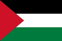 فلسطين