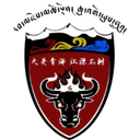 युशु तिब्बती