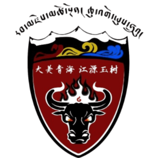 युशु तिब्बती