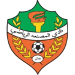 المصنعة