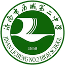 Jinan Linkaisaifu Licheng No.2 High School Women