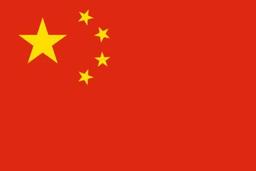 China U20(w)