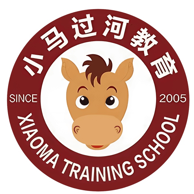 Wuhan Xiaoma Women