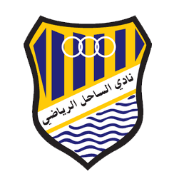 الساحل