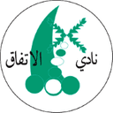 الاتفاق