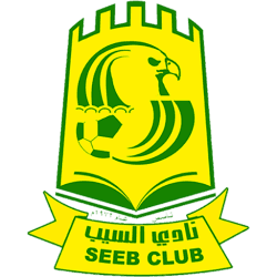 السيب