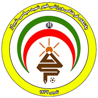 فجر سيباسي