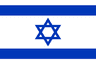 Israel (w) U16