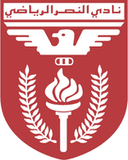 النصر