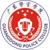 Guangdong Police College