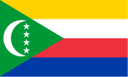 جزر القمر
